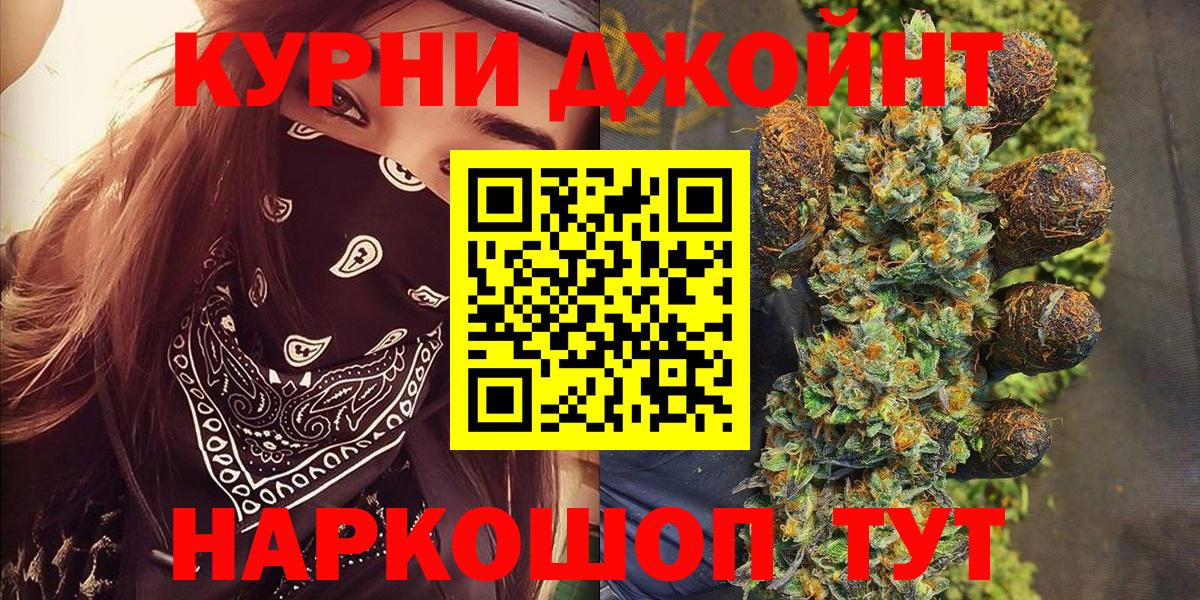 Анжеро-Судженск  Бошки марихуана MAZAR  Конопля сатива  Бошки марихуана план  Вход с VPN 